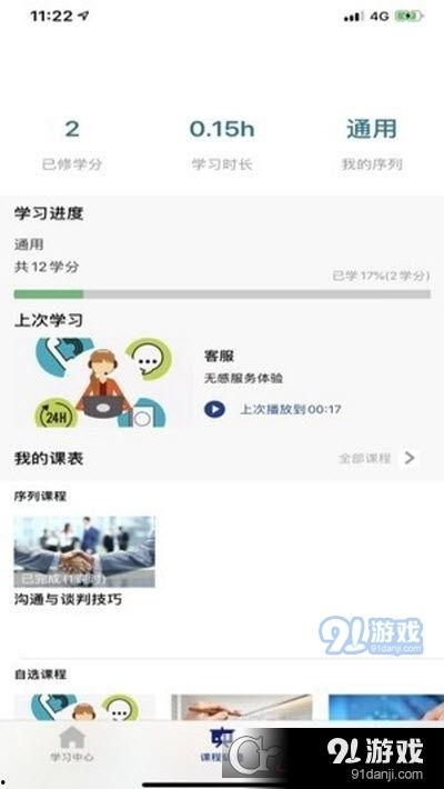 小葵爆料在哪看视频软件,揭秘热门视频软件观看攻略 第3张 小葵爆料在哪看视频软件,揭秘热门视频软件观看攻略 第3张