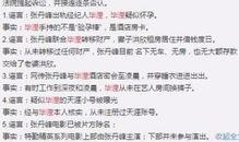 五一最新爆料事件,揭秘神秘事件背后的真相 第3张 五一最新爆料事件,揭秘神秘事件背后的真相 第3张