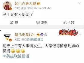 安溪大爆料最新消息新闻,最新热点事件深度解析 第1张 安溪大爆料最新消息新闻,最新热点事件深度解析 第1张