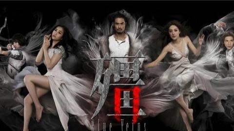 僵tvb在线观看国语 第2张 僵tvb在线观看国语 第2张