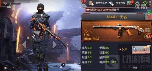 cf穿越火线手游最新爆料9月,激情战场,等你来战! 第1张 cf穿越火线手游最新爆料9月,激情战场,等你来战! 第1张