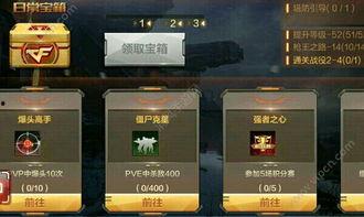 cf手游爆料最新王者,王者归来,全新英雄生成系统震撼来袭! 第1张 cf手游爆料最新王者,王者归来,全新英雄生成系统震撼来袭! 第1张